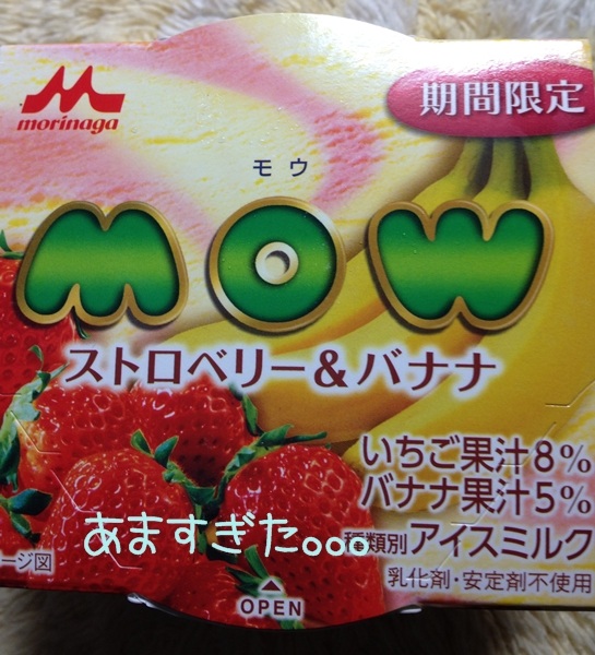 ԌMOW
