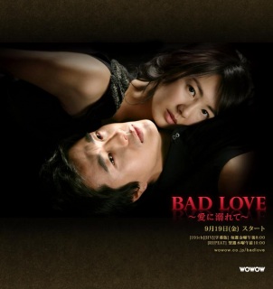 BAD LOVE`ɓMā`B